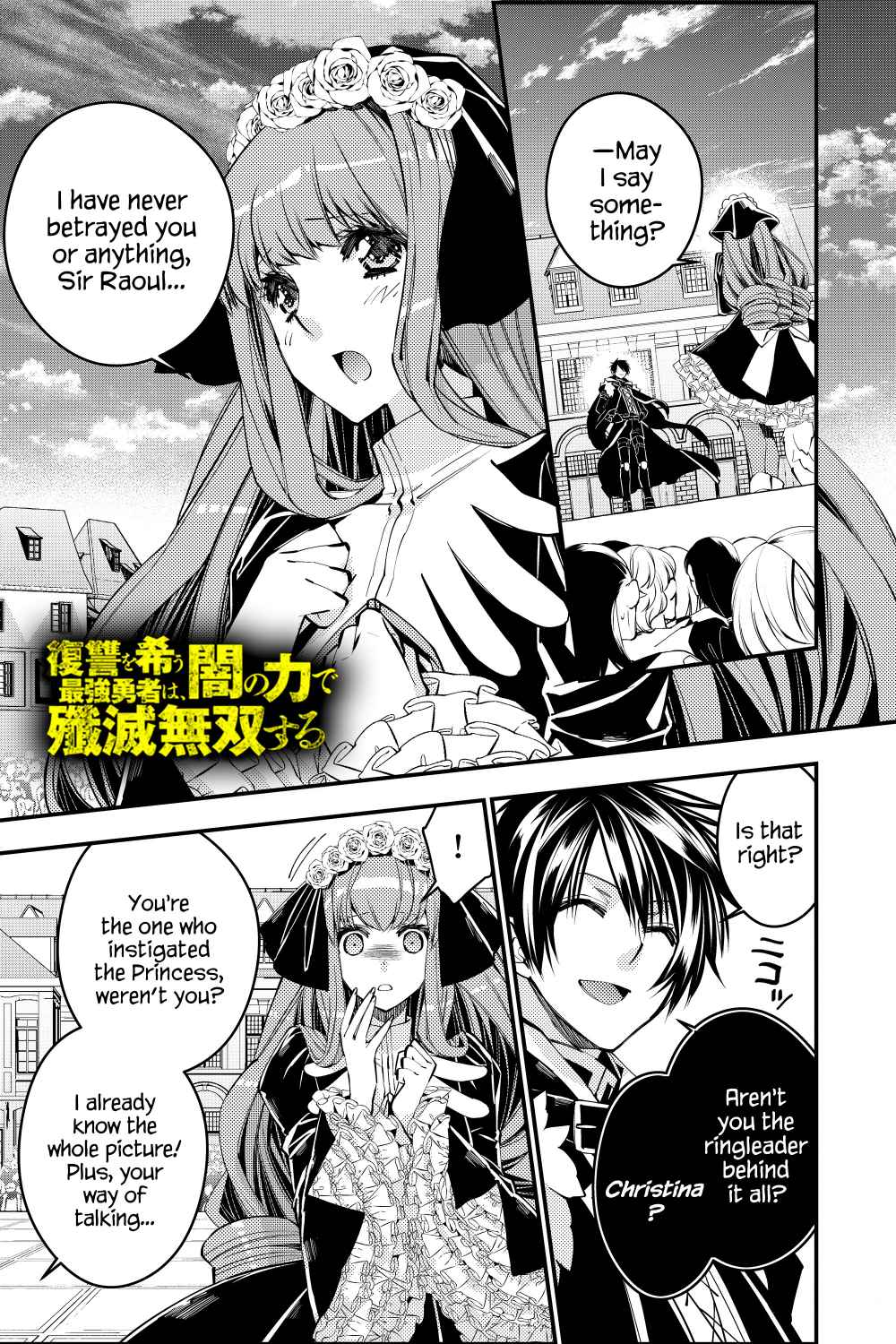 Fukushuu o Koinegau Saikyou Yuusha wa, Yami no Chikara de Senmetsu Musou Suru Chapter 30 1